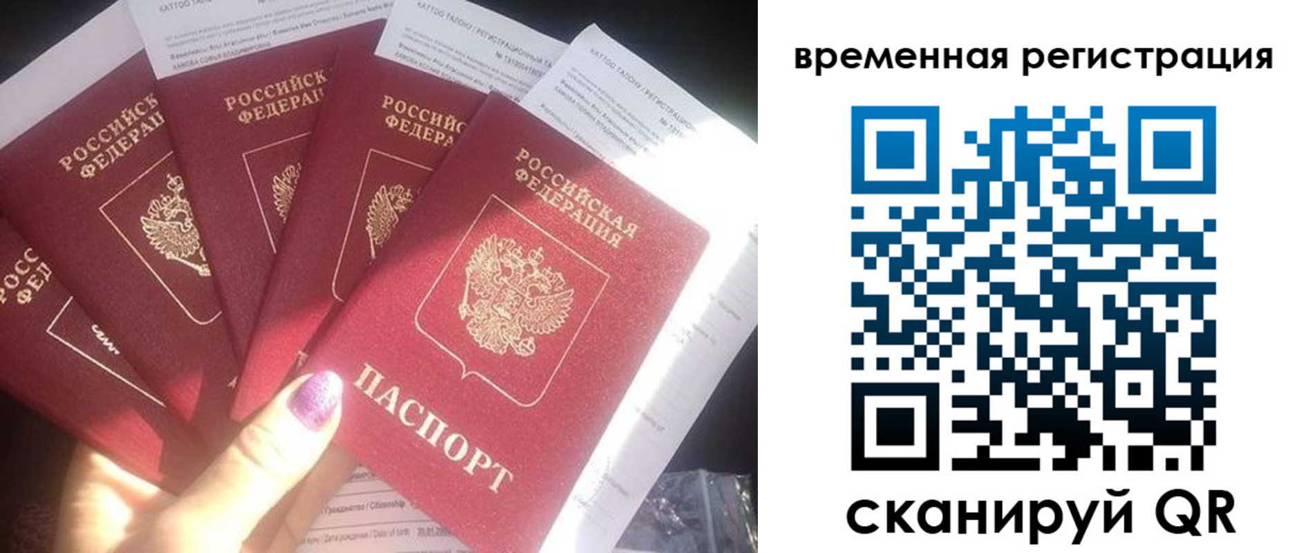 регистрация для дет. сада в Заречном